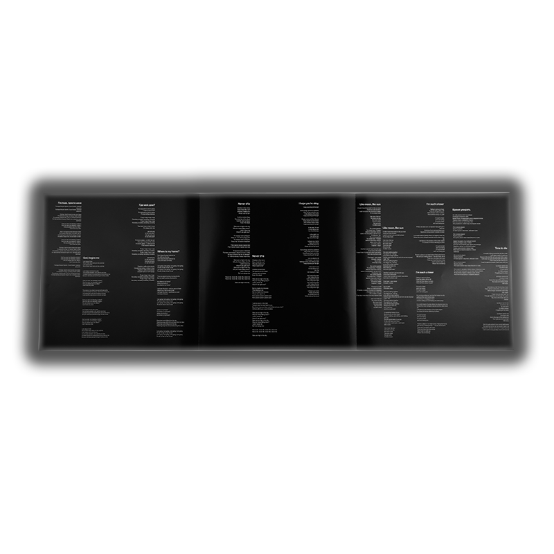 «Coming Home» 12" LP Vinyl