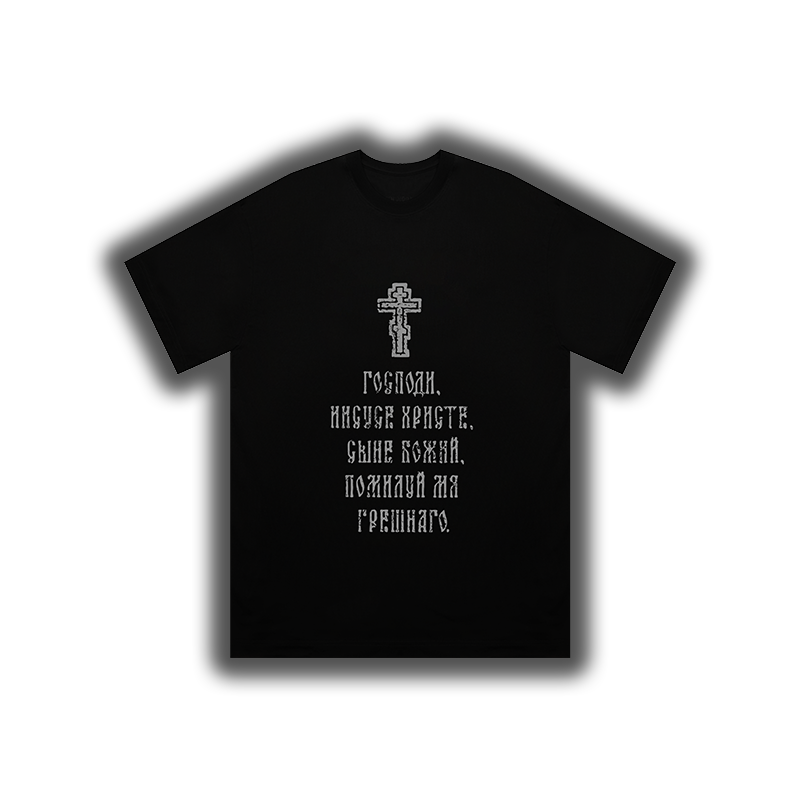 «Lord, forgive me» T-shirt