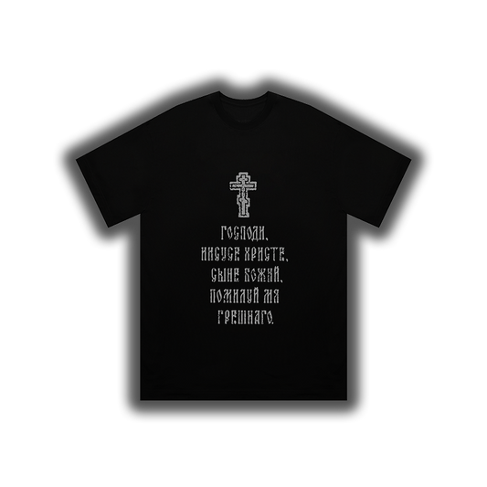 «Lord, forgive me» T-shirt