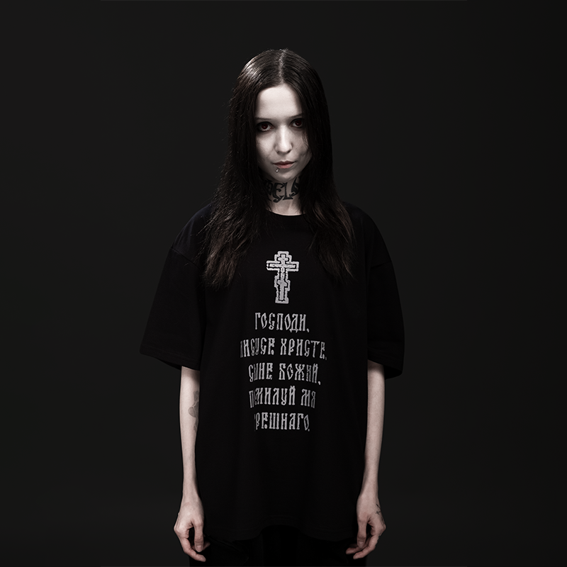 «Lord, forgive me» T-shirt