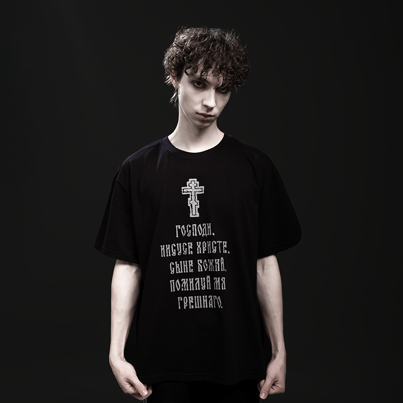 «Lord, forgive me» T-shirt