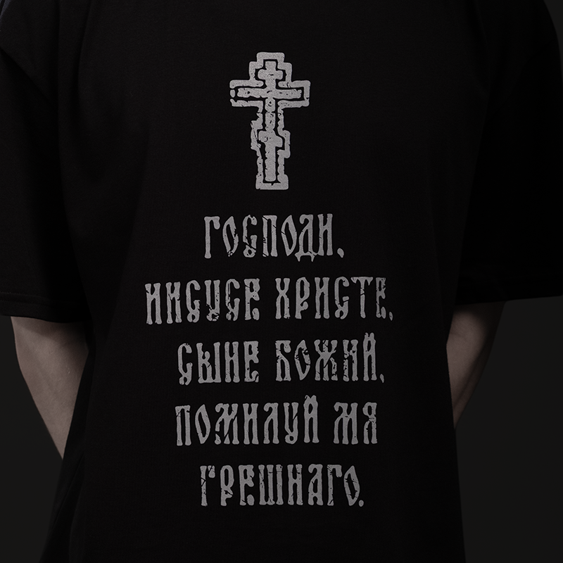 «Lord, forgive me» T-shirt