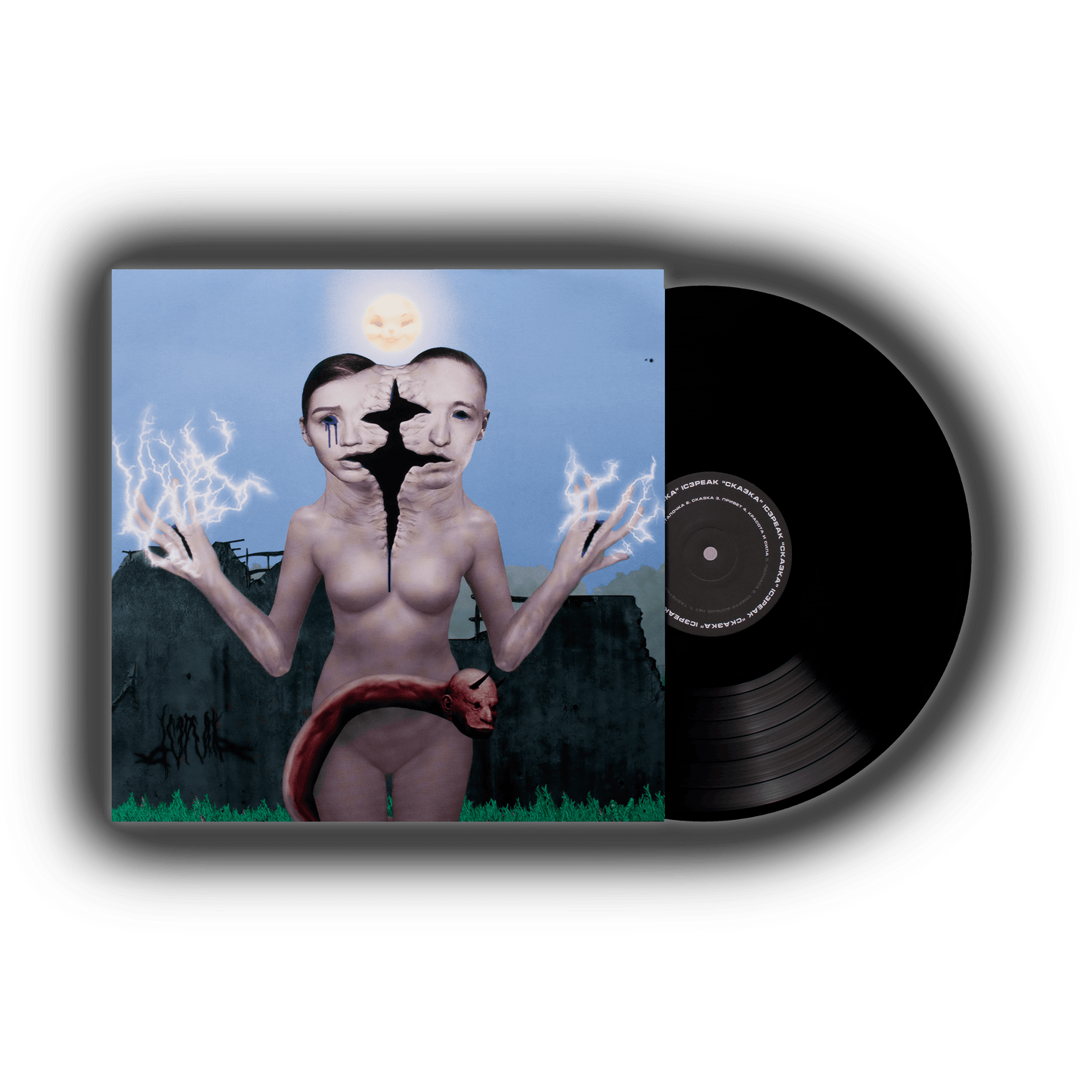 «Сказка» LP 12" VINYL